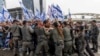 اسرائیل: پولیس چیف مظاہرین سے سختی سے نمٹنے کے سیاسی دباؤ پر مستعفی