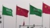 مغرب کے خدشات نظر انداز، سعودی عرب چین کے ساتھ مزید تعاون کا خواہاں