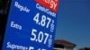 امریکہ میں پیٹرول کی قیمت 4 ڈالر فی گیلن سے بڑھ گئی
